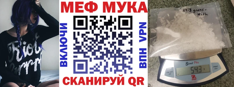 Как найти закладки Назрань Гашиш Alpha-PVP Меф Каннабис