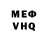 Кетамин VHQ Miha Leonidov