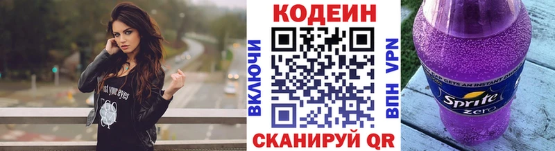 наркота  blacksprut ссылка  Codein напиток Lean (лин)  Назрань 