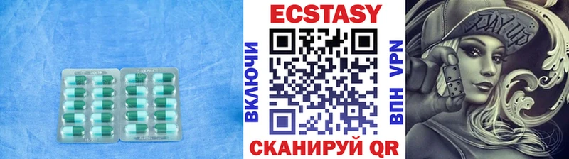 ЭКСТАЗИ Дубай Назрань