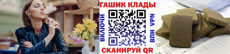 OMG   купить наркоту  darknet наркотические препараты  Гашиш VHQ  Назрань 