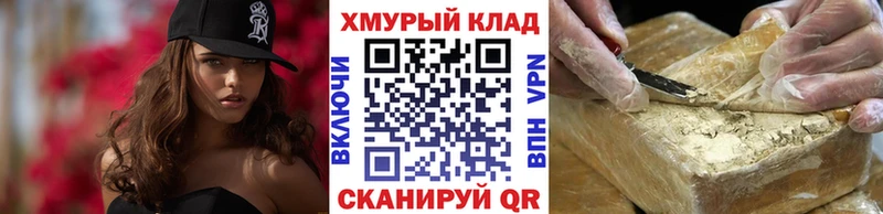 KRAKEN онион  Назрань  ГЕРОИН белый  как найти закладки 