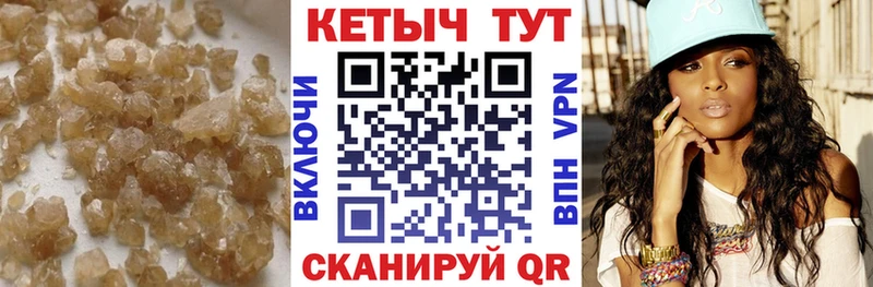 наркота  Назрань  Кетамин ketamine 