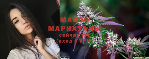 спайс Абдулино