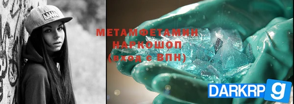 спайс Абдулино