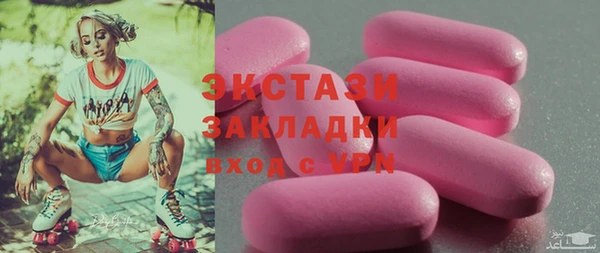 мяу мяу мука Абаза