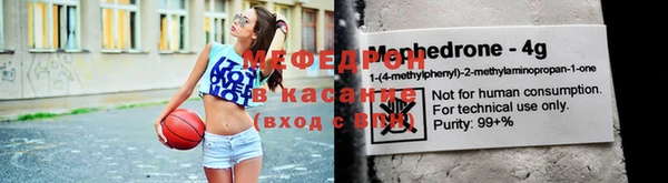 мяу мяу мука Абаза