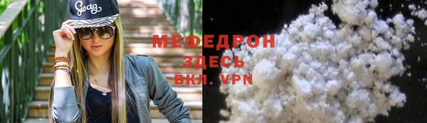 мяу мяу мука Абаза