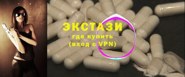 спайс Абдулино