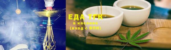 спайс Абдулино