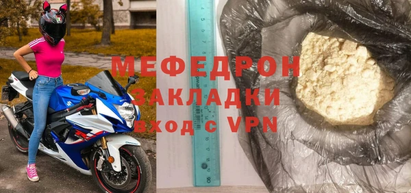 мяу мяу мука Абаза