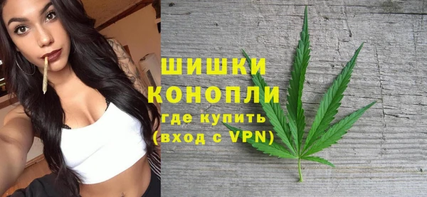 спайс Абдулино