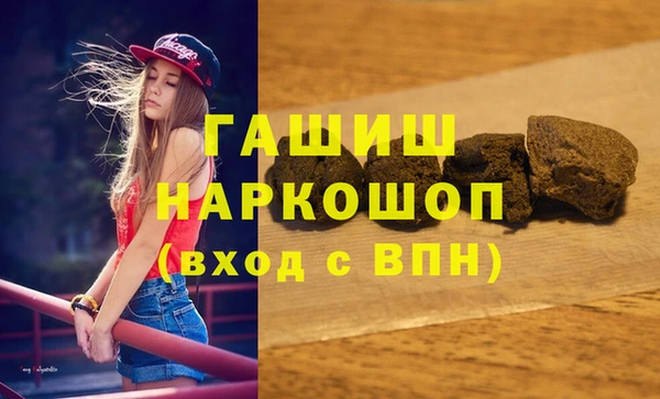 спайс Абдулино