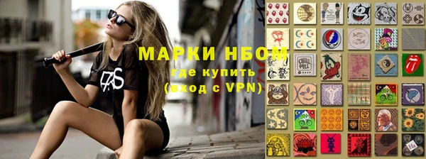 спайс Абдулино