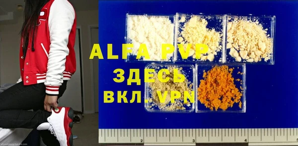 спайс Абдулино