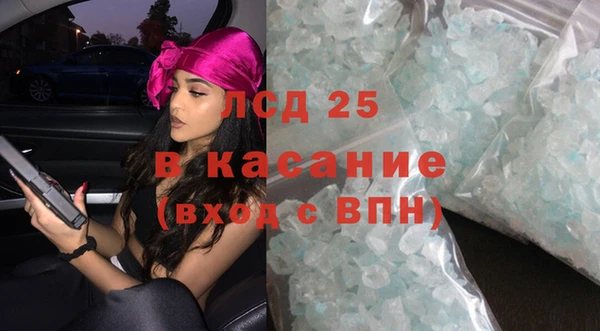 спайс Абдулино