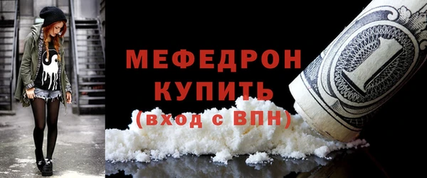мяу мяу мука Абаза