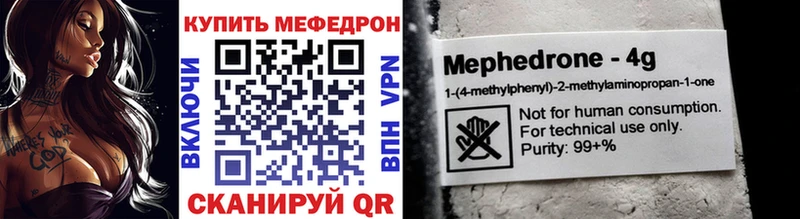 купить   Назрань  МЯУ-МЯУ VHQ 