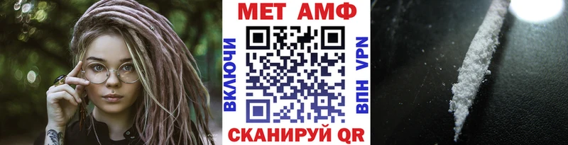 Метамфетамин винт Назрань