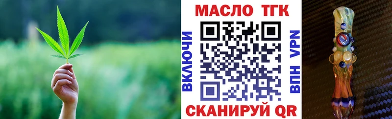 Дистиллят ТГК вейп с тгк  Назрань 