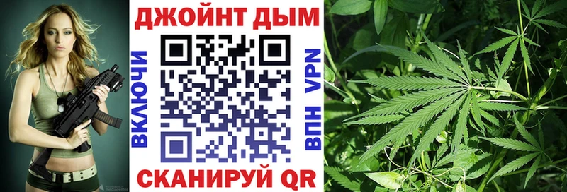 закладка  Назрань  МАРИХУАНА семена 